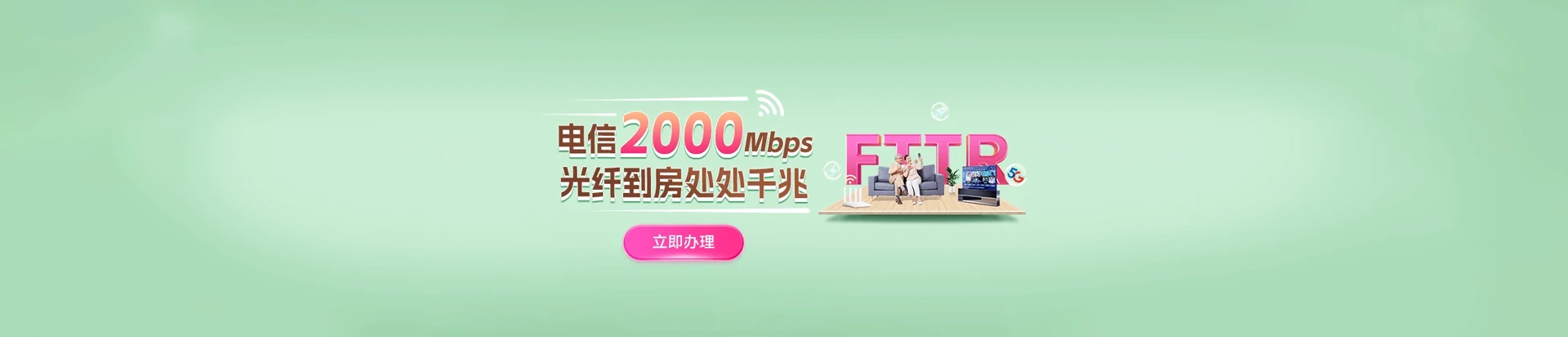 盐津县电信宽带